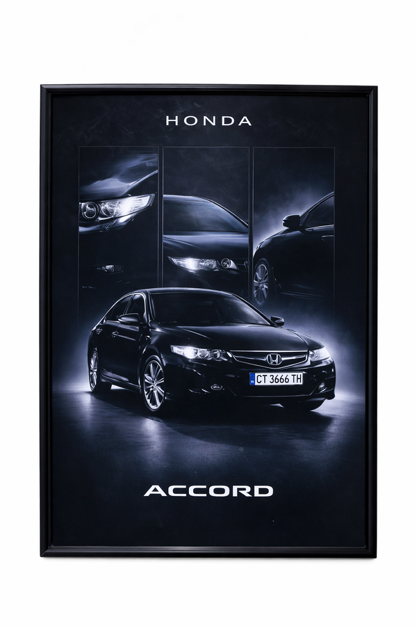 Персонализиран постер за кола